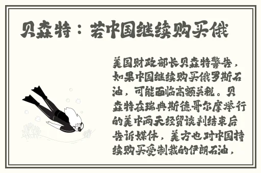 幼儿hiphop仙踪林台湾普通话
