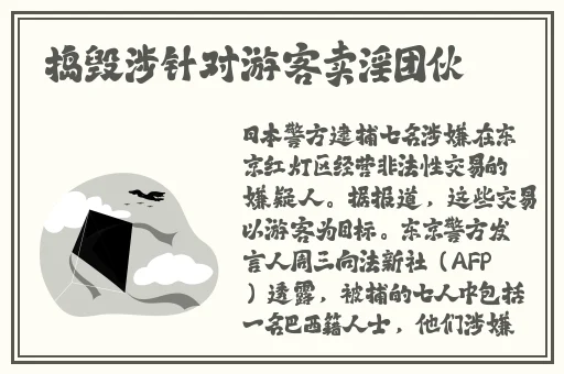 胡桃翻白眼咬铁球流眼泪